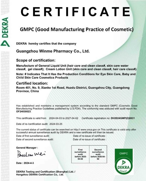 China Guangzhou Winme Pharmacy Co.,Ltd. Certificações